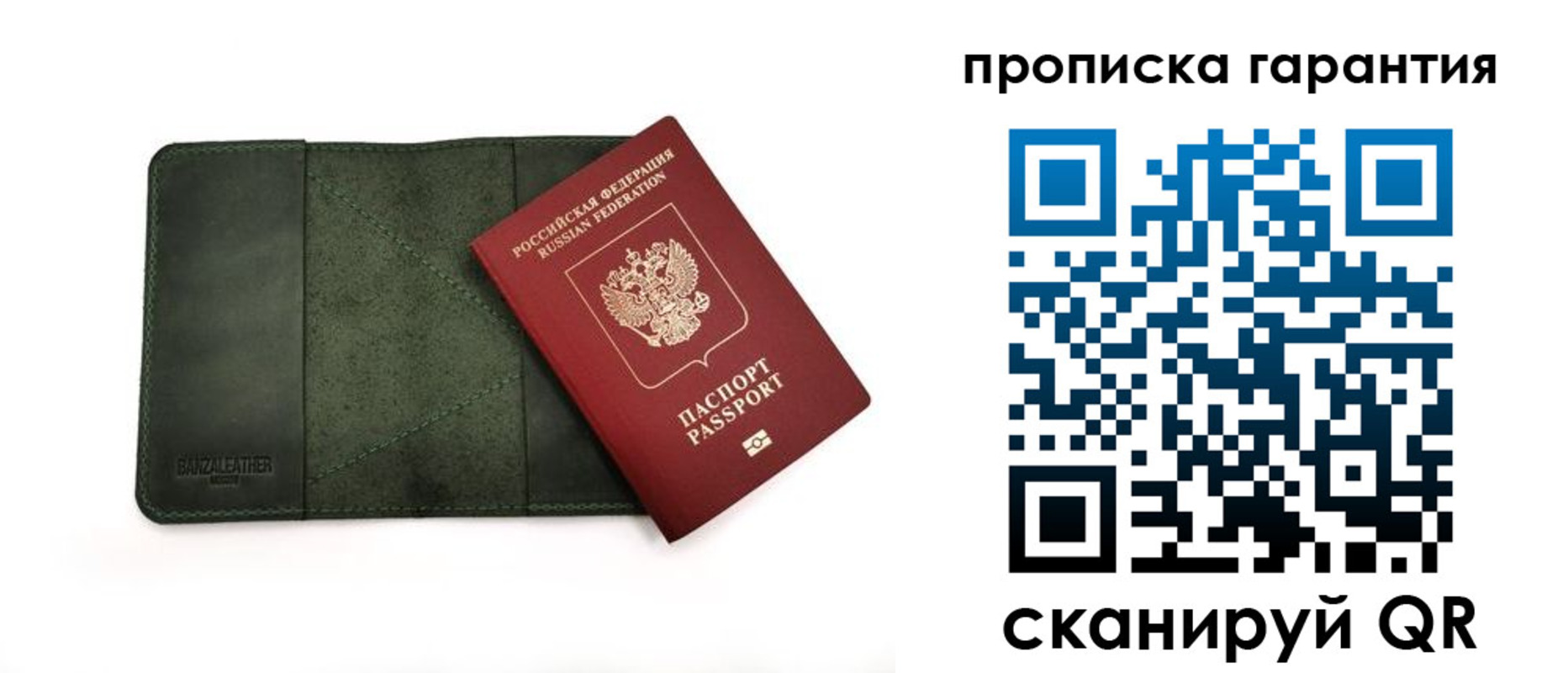 прописка для школы в Нягани