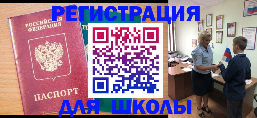 временная регистрация в квартире в Нягани